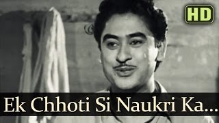 Ek Chhoti Si Naukri Ka HD  Naukri Songs  Kishore Kumar  Sheela Ramani [upl. by Eipper350]