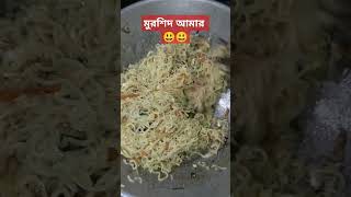 নুডুস youtubeshorts nudus recipe rimi mini kitchen [upl. by Riamo]