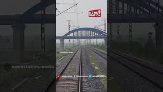 Experience Unique Rail Over Rail Bridge in Asavati DFC Below DelhiMumbai Line NewsStation [upl. by Etnohs]