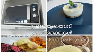 Microwave TipsTricks amp 8 Hacks  8 മൈക്രോവേവ് ഓവൻ പൊടിക്കൈകൾ  Microwave Dos amp Dont s [upl. by Rutan]