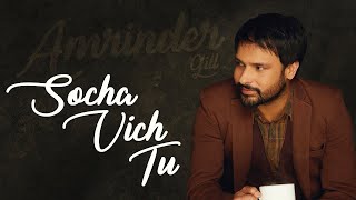 Socha Vich Tu  Amrinder Gill  Latest Punjabi Songs 2023  New Punjabi Songs 2023 [upl. by Donnie]