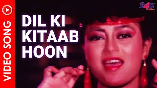 Alisha Chinai Song  Aakhri Ghulam Movie  Dil Ki Kitaab Hoon Main Hindi Song  B4U Music [upl. by Ninetta]