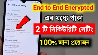 Messenger chat EndtoEnd Encrypted security মধ্যে থাকা দুটি সিকিউরিটি সেটিং অবশ্যই জানা প্রয়োজন [upl. by Navek605]