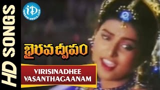 Virisinadhee Vasanthagaanam Video Song  Bhairava Dweepam Movie  Balakrishna  Roja [upl. by Stover]