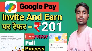 google pay refer and earn  google pay refer karke paise kaise kamaye  google pay invite and earn [upl. by Atileda845]