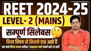 REET Mains Exam Syllabus 2024 REET Level 2 Syllabus  REET Syllabus  3rd Grade Main Syllabus reet [upl. by Madai]