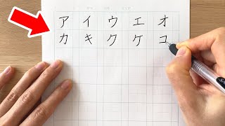 All Katakana Reading and Writing Practice  Learn Japanese [upl. by Tilda307]