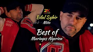 Bilal Sghir Best Live Mariage 2024  Vol 01 Ft Mito  Hammas SDL [upl. by Shuman574]