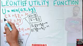 leontief utility function  fixed proportion utility function perfect complementary utility function [upl. by Karrah]