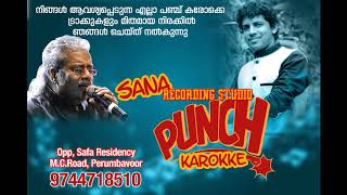 machana pathingala karaoke [upl. by Westhead]