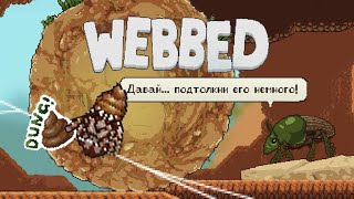 Эту сцену вырезали из ЧеловекаПаука  Webbed 6 [upl. by Hnib]