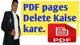 How To Delete PDF pages PDF से पेज Delete कैसे करें [upl. by Loydie756]