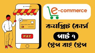 How To Setup woocommerce Payment Gateway Bangla Tutorial [upl. by Iaverne]