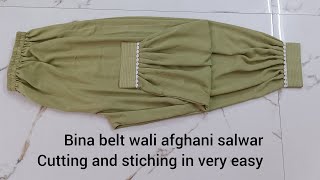 Afghani Salwar cutting and stitching tips for beginners  how to make Afghani palazzo [upl. by Lessur]