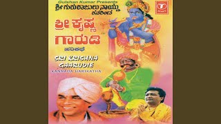 Sri Krishna Gaarudie Kannada Harikatha [upl. by Artened]