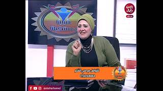 برنامج شبابنا مستقبلنا  تقديم ـ د رشا الشيخ  لقاء مع الشاعر محي [upl. by Erastatus]