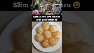 Antha thini inka akali ha tag that entha thina Bakka ga vuna frnd hyderabad foodie food funny [upl. by Saltzman]