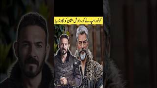 Why Konur Alp Left Islamic Turkish Series  SiddiQui Media [upl. by Deegan146]