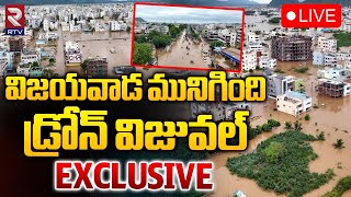 విజయవాడ మునిగింది 🔴LIVE  Vijayawada Present Situation  Heavy Rains In AP  RTV [upl. by Aerda138]