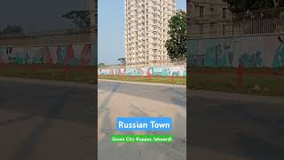 Green City Ruppur Ishwardi  Russian Town  Bangladesh [upl. by Aisaim]