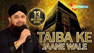 Taiba Ke Jaane Wale  Muhammad Owais Raza Qadri Naats  Naat Sharif 2018 [upl. by Birkner]