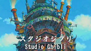 Studio Ghibli BGM Music 🎶 Ghibli Songs 2024  BGM Studio Ghibli Piano For relaxation and healing [upl. by Lamag]