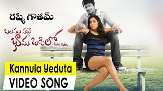 Balapam Patti Bhama Odilo Movie  Kasanova Video Song  Rashmi Shanthanu Bhagyaraj [upl. by Kobe]