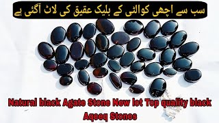 black Agate  Natural Yemeni black Aqeeq Stones  New lot black Yemeni Aqeeq [upl. by Royal763]