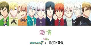 激情 Gekijou  IDOLiSH7 amp TRIGGER Ver KANROMSub español [upl. by Arec]