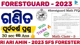 Forestguard Mathematics Previous Year Questions  Forestguard Math PYQ  MATHEMATICS  All Exam [upl. by Eidroj]