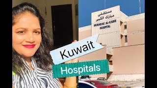 Life in Kuwait Medical Facilities in Kuwait DoctorsMedicinesInsurance  Gov Private Hospitals [upl. by Tomkin]