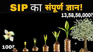 How to Start SIP StepbyStep Investment Plan for Beginners। Full Detailed Video by Profit Pioneer [upl. by Suzan543]