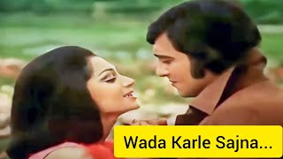 Wada Karle Sajna Tere Bina Mein Na Rahun  Haath Ki Safai 1974 Vinod Khanna Simmi Lata Rafi [upl. by Orlanta]