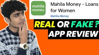 Mahila Money Loan App Real Or FakeMahila Money Loan App Review instantloanapp loanapp [upl. by Avera]