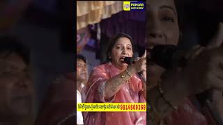 Balkar Ankhila Manjider Gulshan Live  Balkar Ankhila Live  shortvideo punjabiliveshow music [upl. by Arodnap627]