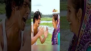 সম্পত্তির জন্য বিয়ে  Harkipte newnatok [upl. by Annawaj211]