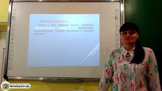 Урок 21 Тире між підметом і присудком у простому реченні [upl. by Arreip]