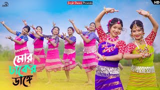 অপূর্ব নাচের একটি ভিডিও 😍😊❤। fy Shreya amp Keya JoyjitDance Saju Ahmed Rajbongshi Dance Video [upl. by Madeleine]