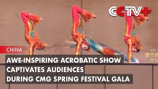 AweInspiring Acrobatic Show Captivates Audiences During CMG Spring Festival Gala [upl. by Brittany302]