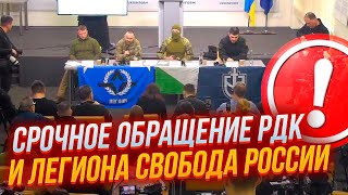 ⚡КУРСЬК БІЛГОРОД РДК заходить далі Є ПОЛОНЕНІ техніка та бази рф У ВОГНІрій дронів ЗАХОДИТЬ НА… [upl. by Ellimak952]