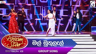 Mal Muthulal මල් මුතුලැල් Group Song  Dream Star Season 12  TV Derana [upl. by Humph]