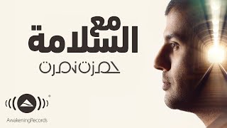 Hamza Namira Best Playlist Arab 11  يا مظلوم  إنسان  البوم حمزة نمرة كامل احلى اغاني حمزة نمرة [upl. by Rehptsirhc]