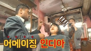 🇮🇳현재 커뮤니티에서 난리난 인도여행 웹예능  인도행티켓 풀버전🍿 [upl. by Nodla]