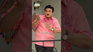 Arrow  Aura tmkoc funny relatable shorts relatives reels friends scene babita jethalal [upl. by Crosley]