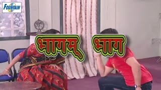 Bhagam Bhag भागम भाग  Super Hit Marathi Natak Comedy  Vijay Chauhan Kishori Vaidya [upl. by Asirac202]