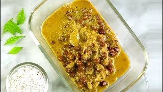 How To Make Kadala Curry at Home  Homemade Kadala Curry Recipe  Quick amp Easy Veg Recipe [upl. by Annibo889]