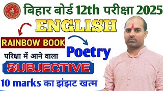 Class 12 bihar board English Subjective questions 2025  Bihar board 12 vvi subjective  12 english [upl. by Remot]