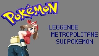 Leggende Metropolitane Sui Pokémon [upl. by Tseng]