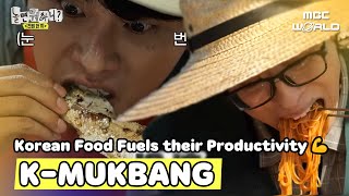 SUB Hangout with Yoo members mukbang of autumn seasonal Korean dishes 🥘 mukbang [upl. by Reeta]