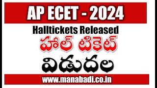 AP ECET halltickets download 2024 [upl. by Amand]